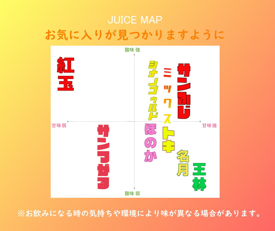 【大好評】トキのりんごジュース😍【無添加】ごっくん生搾り🥂🍎180ml×12本
