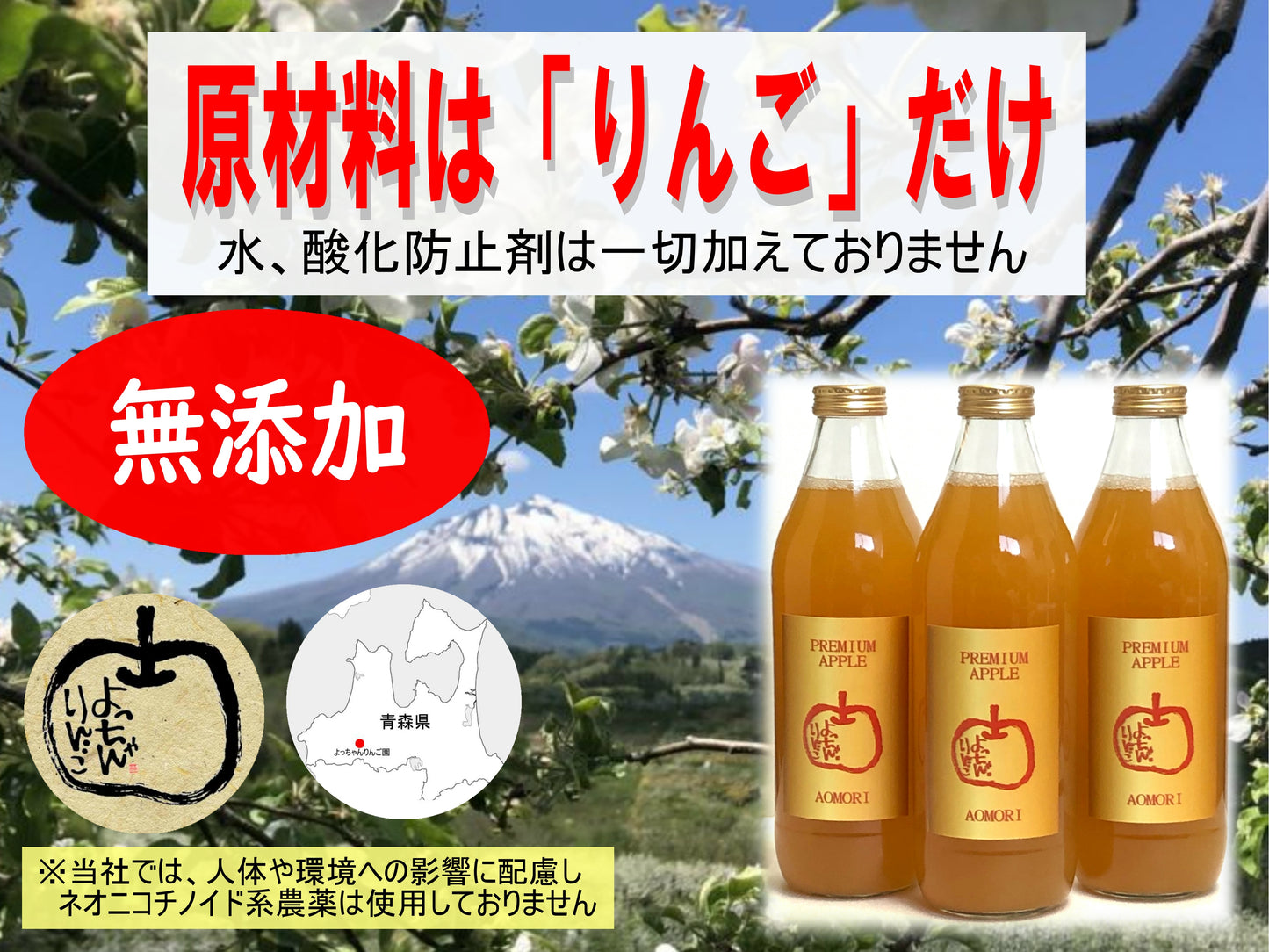 【ギフトBOX入り】ファン急増中!!シナノゴールド!!無添加りんご生搾り 1ℓ×6本 【濃縮還元ではない生搾り】青森県産100％ストレート　濃厚プレミアム　ギフト　プレゼント